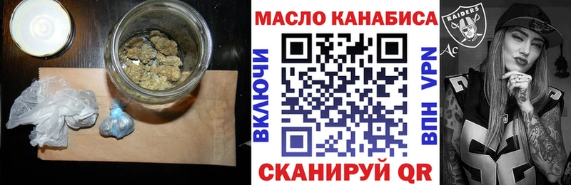 как найти   ОМГ ОМГ ссылки  Дистиллят ТГК гашишное масло  Кострома 