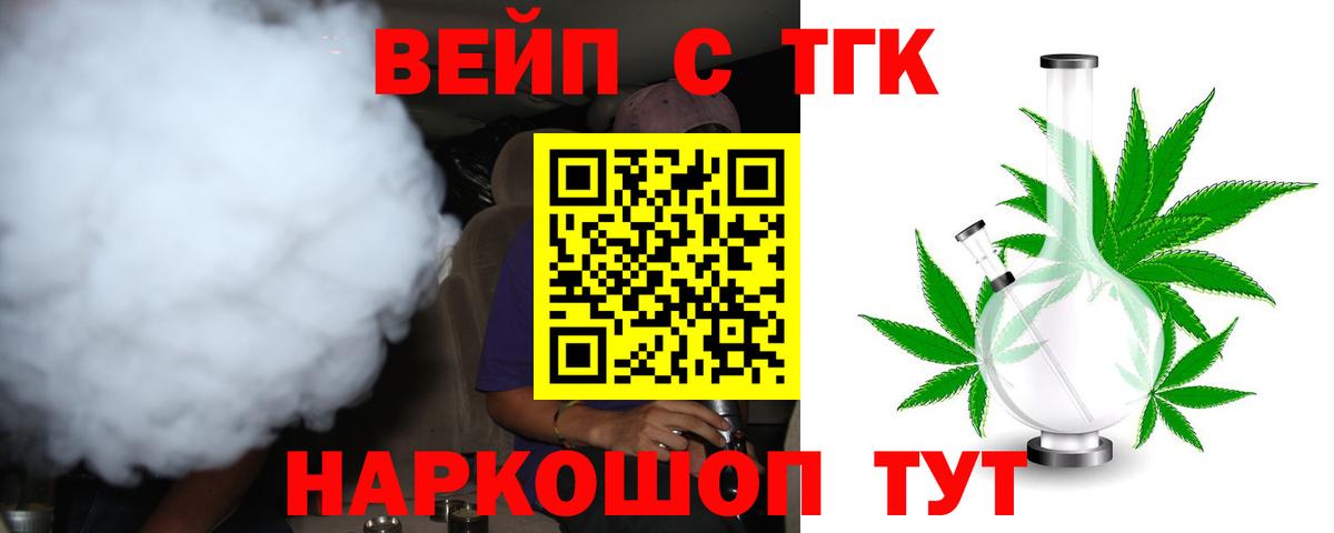 Дистиллят ТГК Wax  Вход с VPN  Кострома  Дистиллят ТГК гашишное масло 
