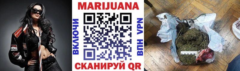 цены   Кострома  Каннабис Bruce Banner 