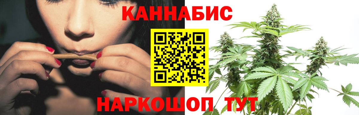 ГАШ  ТГК  МЕФ   МЕТАДОН  ЭКСТАЗИ  Вход с VPN  Кострома  Cocaine  Гашиш  Конопля 